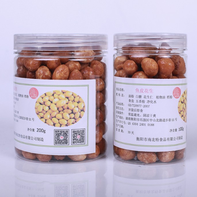盒裝魚(yú)皮豆花生
