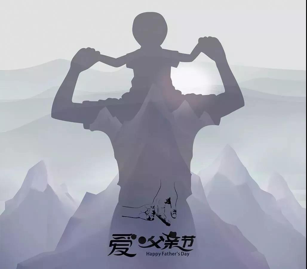 父親節快樂(lè )，致我生命中最平凡的超人！