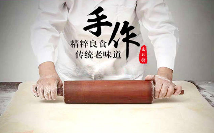 南北特食品|有禮相伴，以師之名，以情之名，只想感謝