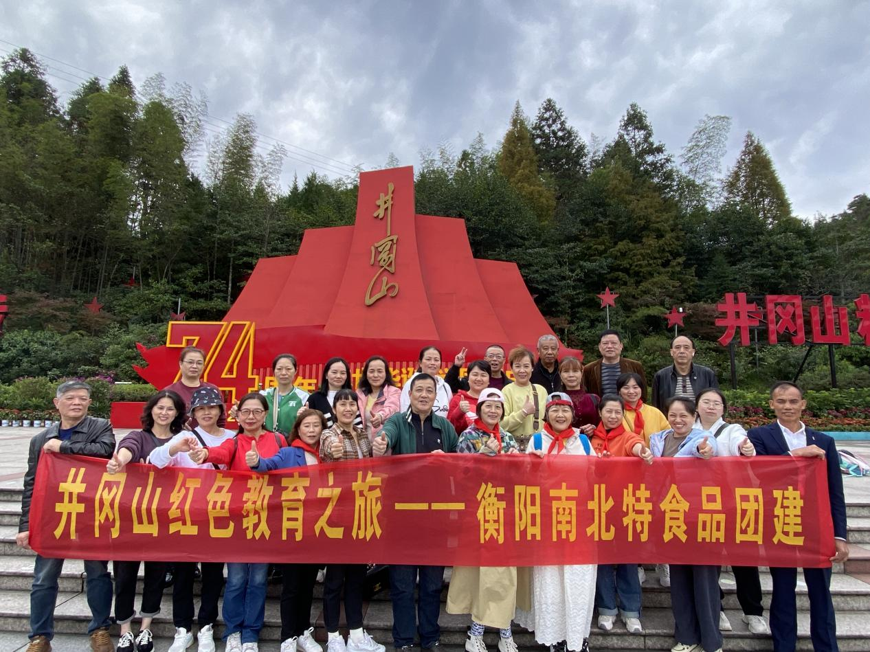 “訪(fǎng)紅色遺跡，踐初心使命，做新時(shí)代匠人”——公司組