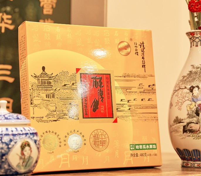 哈密瓜水果餡酥薄月餅