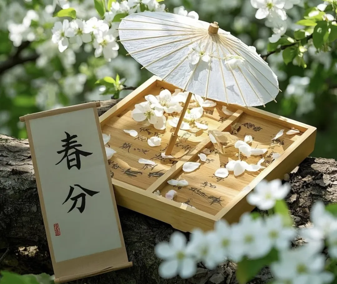 春分至，食養正當時(shí) · 衡陽(yáng)南北特邀您共品老字號的