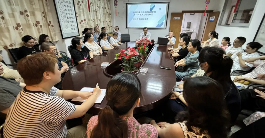 筑牢雙防線(xiàn)，守護食品安全與生產(chǎn)安全！衡陽(yáng)市南北特食