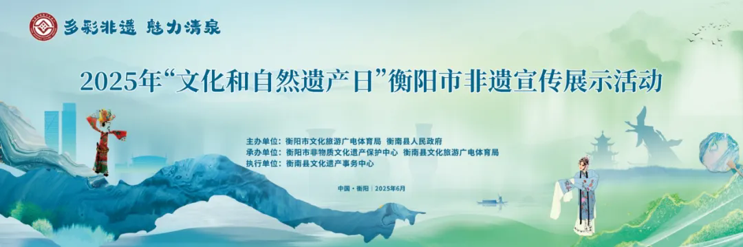 百年匠心飄香非遺盛會(huì )，《石鼓牌》酥薄月閃耀“文化和